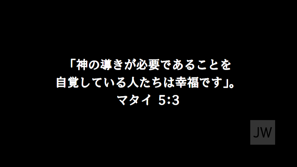 年句とロゴが表示された会場表示画面