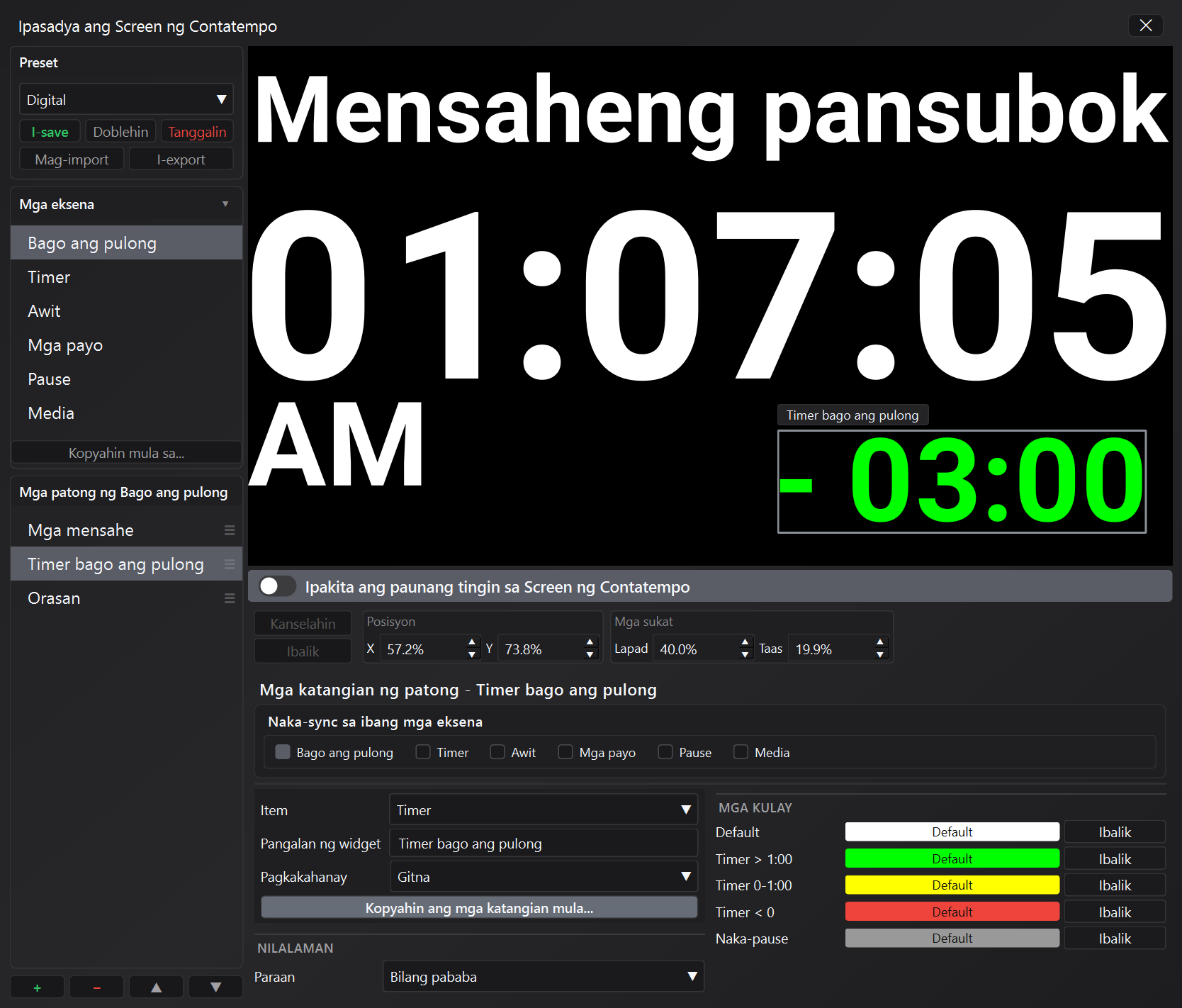 Editor para i-customize ang Screen ng Contatempo